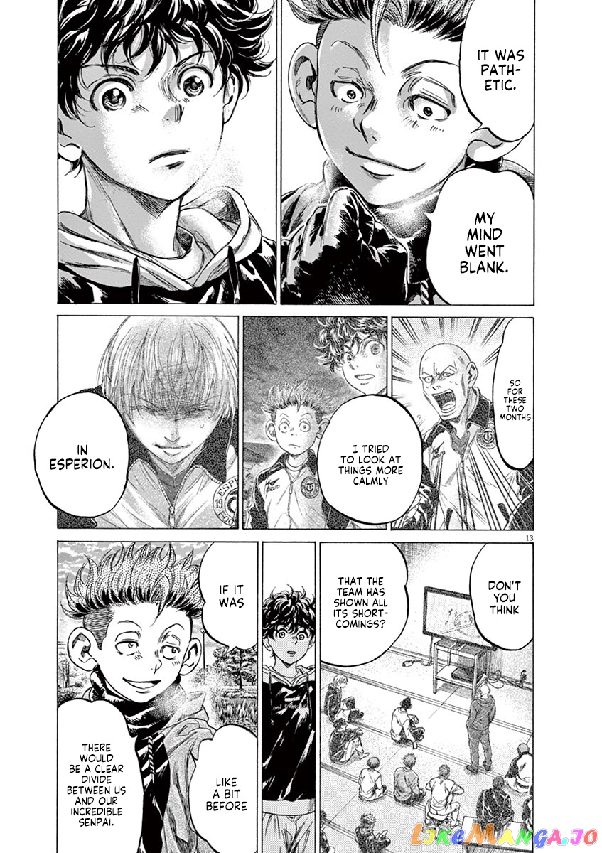 Ao Ashi, Chapter 219 image 13